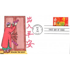 #2720 Year of the Rooster Kribbs FDC