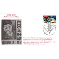 #2619 Olympic Baseball LEB FDC