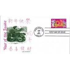 #3500 Year of the Snake LEB FDC