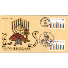 #3118 Hanukkah Joint Montgomery FDC