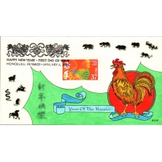 #3895j Year of the Rooster Montgomery FDC