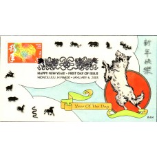 #3895k Year of the Dog Montgomery FDC