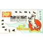 #3895k Year of the Dog Montgomery FDC