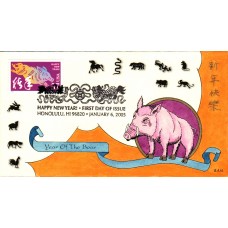 #3895l Year of the Boar Montgomery FDC