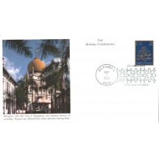 #3532 EID Mystic FDC