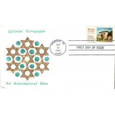 #2017 Touro Synagogue Paintbox Press FDC