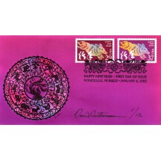#3895l Year of the Boar Combo Peterman FDC