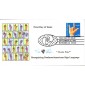 #2784 American Sign Language Pugh FDC