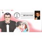 #3692 Cary Grant Pugh FDC