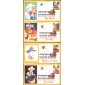 #4446-49 Cowboys of the Silver Screen Pugh FDC Set