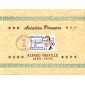 #C113 Alfred Verville Reid Maxi FDC