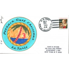 USS La Salle AGF3 1988 Rogak Cover