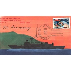 USS McClusky FFG41 1992 Rogak Cover