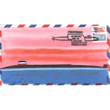 USS Nebraska SSBN739 1992 Rogak Sub Cover