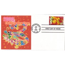 #3370 Year of the Dragon RRAGS FDC
