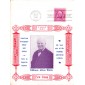 #960 William A. White Sanders FDC