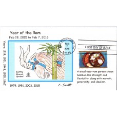 #4957 Year of the Ram Scott FDC