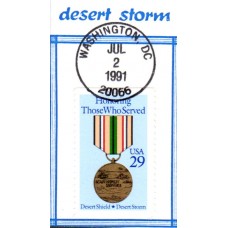 #2552 Desert Shield/Storm Mini Special FDC