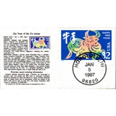 #3120 Year of the Ox Mini Special FDC