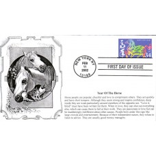 #3559 Year of the Horse S & T FDC
