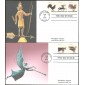 #4613-17 Weather Vanes S & T FDC Set