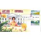 #4716d-e Lady Bird Johnson Therome FDC