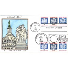 #O143 Official - Eagle Dual Van FDC