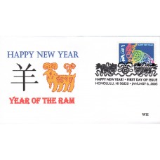 #3895h Year of the Ram WII FDC