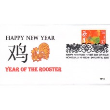 #3895j Year of the Rooster WII FDC