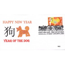 #3895k Year of the Dog WII FDC